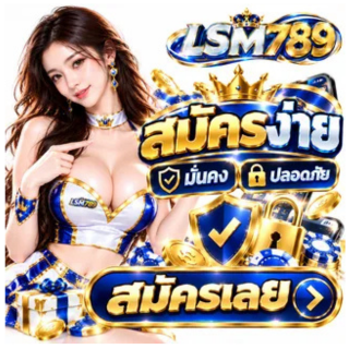 LSM789 - Promotion